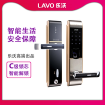 Levo LAVO fingerprint lock household security door L313 intelligent password lock remote automatic induction wooden door lock