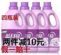 Blue moon green softener 3kg*4 bottles lavender fragrance soft breathable anti-static special price nationwide