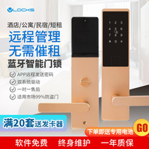 Electronic smart lock password Bluetooth apartment hotel smart door lock Bluetooth electronic lock security network anti-theft
