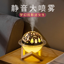 Romantic starry sky projection humidifier small home silent big spray fog volume mini bedroom dormitory student aromatherapy essential oil office desktop pregnant woman baby boy and girl birthday gift