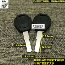 LR401 old locksmith applies a small-nagging electric car flat key embryokey embryo