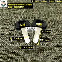 LS303 old locksmith for glue small Honda motorcycle key embryo key embryo