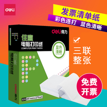 Del computer needle printing paper Triple full equal parts color invoice with paper delivery list wholesale