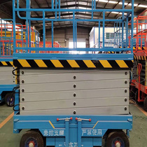 Lift mobile scissor lifting platform Lifting cargo elevator Aerial work Hydraulic electric small construction site lifting vehicle