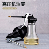 Ai Ruize oil pot Long mouth high pressure oil pot Oil gun Metal plastic lubricating oil oiling pot oil gun