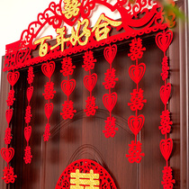 Wedding flower decoration wedding house Net red layout set wedding supplies Daquan door layout New House happy word curtain