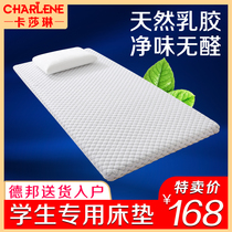 Thailand natural latex student dormitory single mattress 1.2m 90cm bed 0.9m custom made 1m 1.8m1.5m