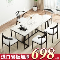 Rock board tea table and chair combination modern simple tea table tea table tea table home tea table high-end new Chinese light luxury