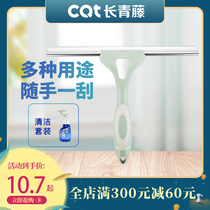 Glass scraper household window washer glass scraper silicone small window cleaning artifact scraper professional scraper