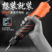 Oushen 220 industrial grade electric batch automatic plug-in electric screwdriver 801 electric screwdriver electric screwdriver
