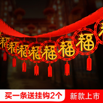 2022 Chinese New Year Spring Festival Lantern Hanging Decoration Fuzi Lantern Hanging Jewelry Store Shopping Mall Decoration