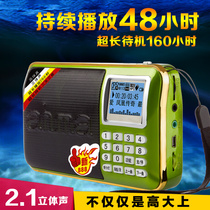 ahma new 888 radio Old man Aihua portable rechargeable walkman Plug-in card audio singing player