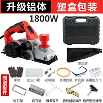 Wooden practical Wood planing tools portable electric planer blade Planer plate refurbishment new scraper desktop electric planer
