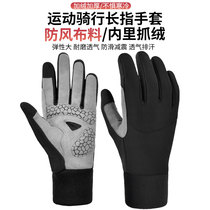 Mountain Road Bike Riding Gloves Bike Universal Autumn winter full finger long finger damping anti-slip touch screen plus suede