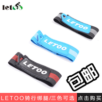 LETOO Mountain Bike Road Riding Tie Leggings Pants With Bunch Legs With Riding Gear Accessories Tie Pants Belts