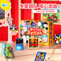 Gwiz childrens aesthetic education art gift box Kindergarten handmade diy production material bag Boy and girl birthday toy