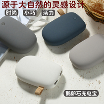 Ten-year gift factory portable and small charging Bao Custom Inlogo Pattern Activities Mobile Power Supply Annual Meeting Order