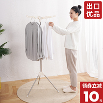 Youleju adult hanger Floor-to-ceiling bedroom simple clothes rack folding drying rack Single rod indoor drying rack