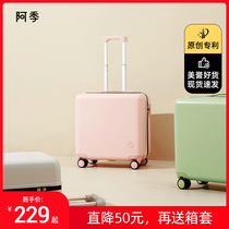 Original patent new high-value luggage female 16-inch small light travel trolley box 18-inch boarding case