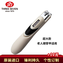 South Korea imported 777 nail clippers large hard thick nail pedicure nail clippers