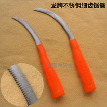 Long brand Xindeli small saw sickle Stainless steel plastic handle small sickle Weeping sickle serrated mowing knife Gardening tools