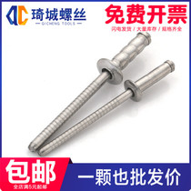 304 stainless steel single strand pull nail all stainless steel single drum pull rivet structure core pull nail M3 2M4M6 4