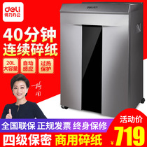 Del 9907 paper shredder commercial high power single crushing 8 sheets of low noise level 4 confidential particles large office documents household small manual shredder double entrance can be broken disc card