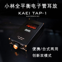 Order Kobayashi Full Balance Portable Desktop Tube HIFI ear Amplifier TAP-14 4-bulb Ear Amplifier PK C9