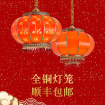 All Copper Red Lantern Hanging New Year Festive Home Moving Outdoor Waterproof Balcony Villa Courtyard Gate Chinese Chandelier