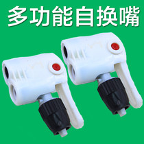 Pump air nozzle air cylinder accessories mouth bicycle motorcycle beautiful mouth mouth mouth multifunctional air pump joint