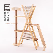 moko cat climbing frame large solid wood cat scratch board cat nest cat tree Super Toy Maine