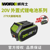 WORX WU279 Big foot board lithium battery charger WU278 small foot board lithium battery charger