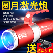 Yinnuo E260 night fishing light fishing super bright xenon lamp blue light strong light high power Taiwan fishing laser cannon black pit equipment