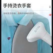 Ironing hanger vertical hot clothes three-dimensional shelf household hot clothes hanger hot clothes hanger handheld gloves anti-hot heat-resistant model