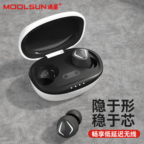 Moolsun T52 in-ear wireless Bluetooth headset Sports men and women running noise reduction 2021 new ultra-long battery life game e-sports for Android Huawei oppo Xiaomi