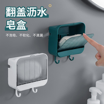 Household soap box Wall-mounted drain-free hole-free soap box Soap shelf No water soap box with lid storage
