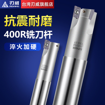 400R milling tool Rod R0 8 right angle end mill Rod Taiwan clear angle open coarse end mill Rod adaptation APMT1604