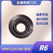 RPMT1203MO 1604MO instead of Kyocera R6 R8 round blade cermet bearing boring special