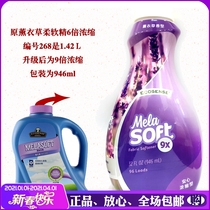 Melaleuca clothing soft essence lavender flavor 268 946ml 9 times official website counter environmental protection supermarket