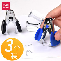 Daili nail starter to Staples 12 common standard nail puller nail puller ordering