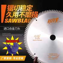 Ruishi Ruifeng brand professional grade ultra-thin portable saw woodworking alloy saw blade 4 inches) 9 inches)10 inches aluminum cutting sheet