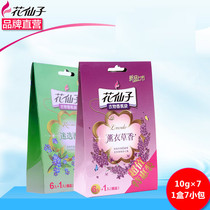 Flower fairy wardrobe sachets fresh and lasting wardrobe scented bags aromatherapy clothes incense bags