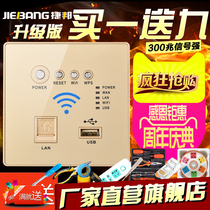 Type 86 Embedded Wall Type 300M Wireless Router Hotel WiFi Panel 220V Home Relay AP