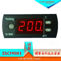 YouKong YouKong YK-1830/YK-1830B/F high temperature electronic temperature controller thermostat thermostat