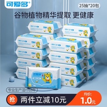 Cute more wet wipes baby hands fart wet tissue newborn portable wet tissue baby wipes 25 draw 20