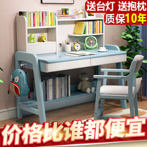 Solid wood learning table elementary school students can lift and write table and chairs suit minimalist home homework desk children desk