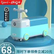 Twist car children's car toy children's car one year old or so twist car one year old female baby car one year old