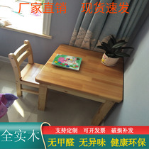 Children solid wood writing table Home table and chairs Multi-functional kindergarten table Baby wood table small desk learning square table