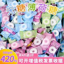 Fumeduo sugar-free refreshing mint mint Hot Pot Hotel entertain throat Net red candy circle bulk old-fashioned