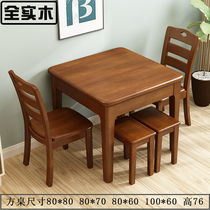 Solid wood dining table and chairs combination square pure solid wood 80x80 fixed small xi can zhuo small square table